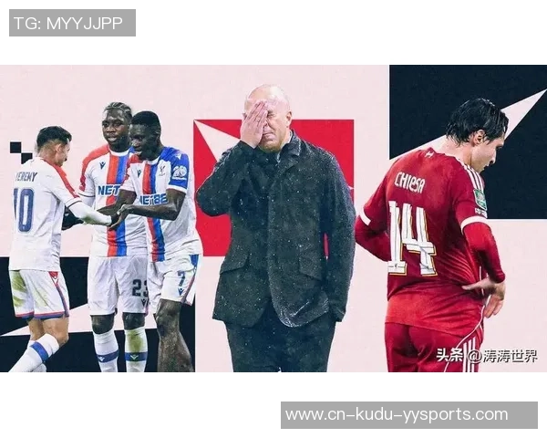 斯洛特:就算咱们上了全主力,赢水晶宫也十分困难 斯洛特:就算咱们上了全主力,赢水晶宫也十分困难